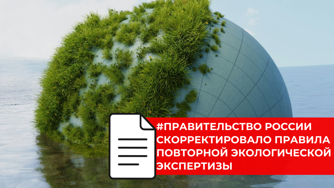 Для повторной ГЭЭ больше не потребуется заново подавать весь пакет документов