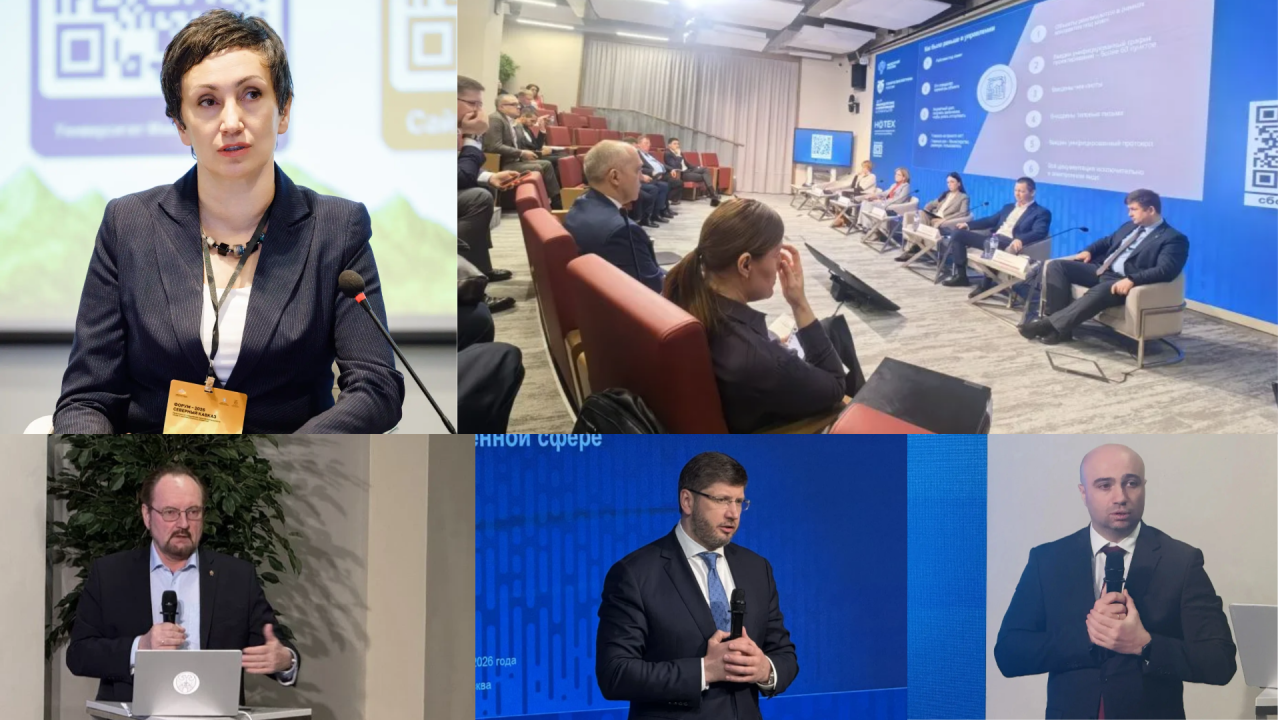 Искусственный интеллект в строительстве и ЖКХ обсудили на отраслевом форуме с участием Университета Минстроя НИИСФ РААСН