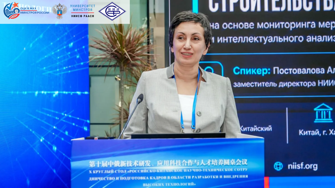 Арктический объект как цифровая система стал темой доклада Алины Постоваловой в Харбине