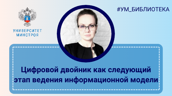 Клецкова Юлия Сергеевна, Руководитель технического отдела ПСС ГРАЙТЕК