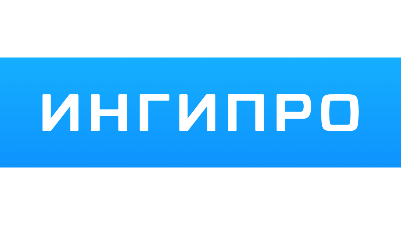ООО «Ингипро»