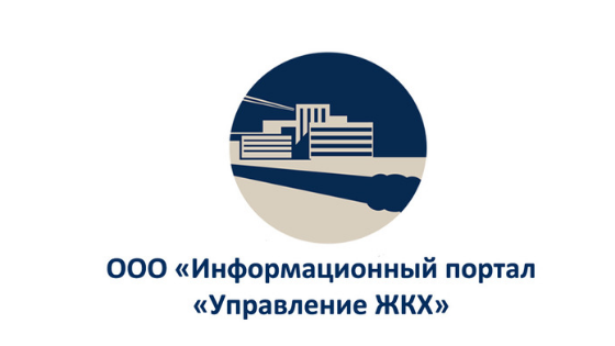 Информационный портал «Управление ЖКХ»