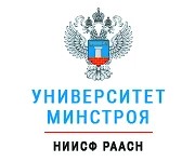 Логотип Университета Минстроя НИИСФ РААСН